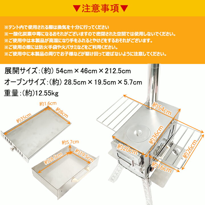 楽天市場】【期間・数量限定クーポン】 【送料無料】 薪ストーブ 