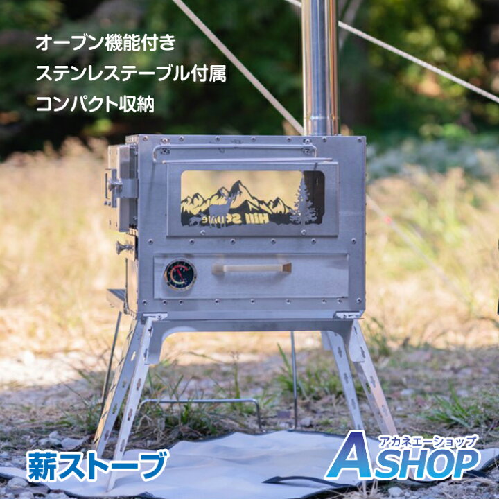 折り畳み木炭ストーブ コンパクト 薪ストーブ ミニ オーブン BBQ キャンプ Arfobugアウトドア折りたたみ式薪ストーブ ステンレススチールオーブン オールインワン 火暖房ストーブ キャンプ用 BBQ グリ