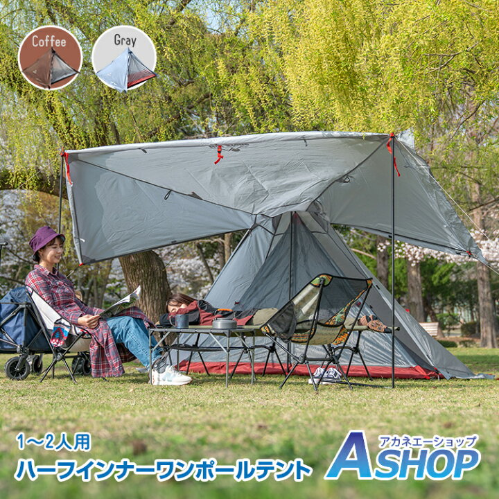楽天市場】【7/19〜7%クーポンで⇒8,631円】 【送料無料】 ワンポール 