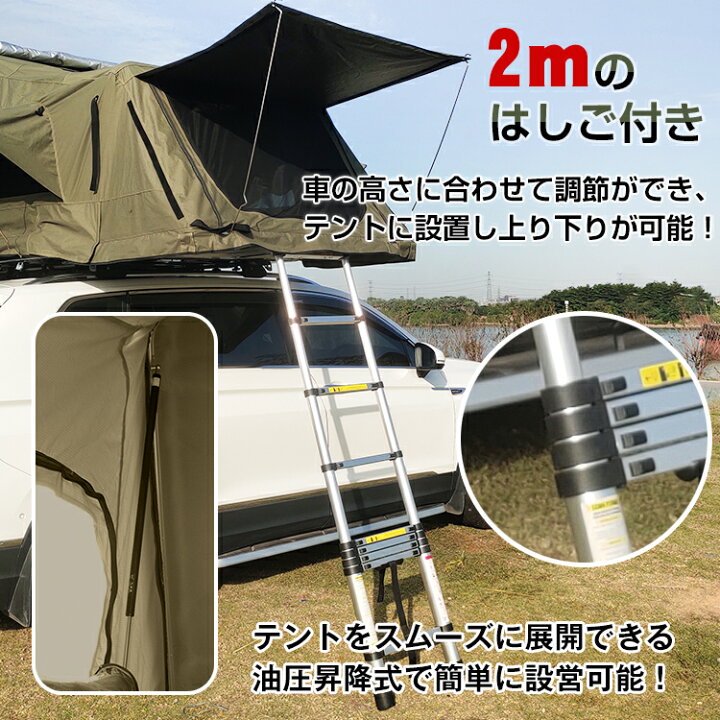 楽天市場】【送料無料】 ルーフテント 天窓 はしご付き 防水 防虫 油圧 