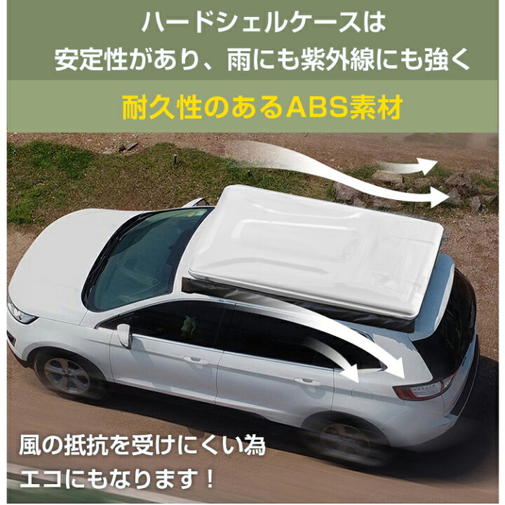 楽天市場】【送料無料】 ルーフテント 天窓 はしご付き 防水 防虫 油圧 