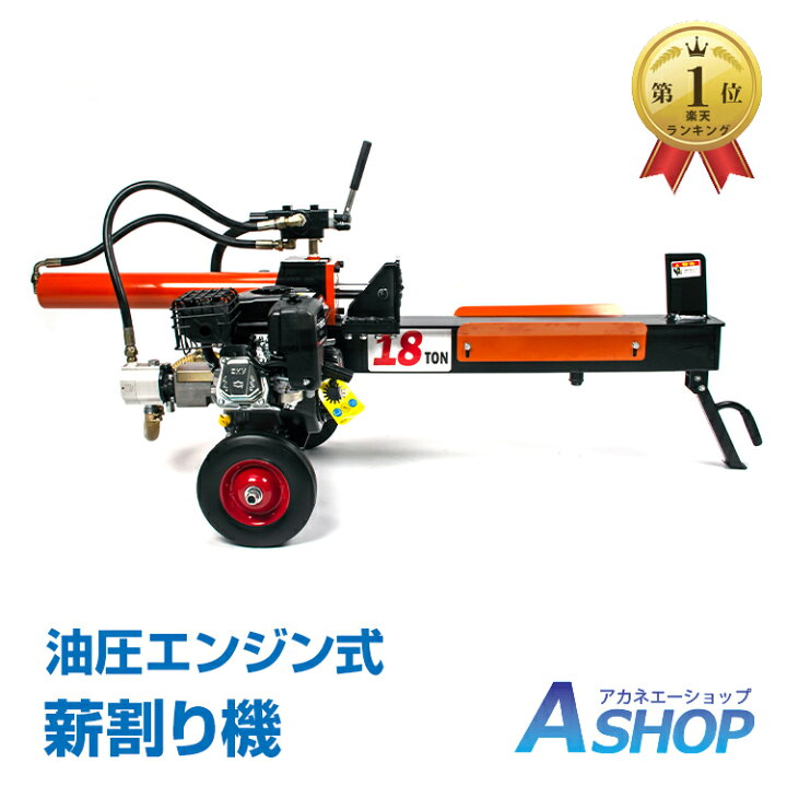 楽天市場】☆ランキング1位獲得☆【1年保証】【送料無料】DIY 油圧式 