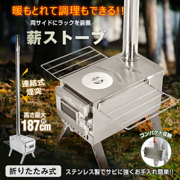 楽天市場】【7/19〜7%クーポンで⇒12,909円】 【送料無料】 ストーブ 