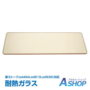 y11/1810OFFN[|zyz dXg[u od464 od515 od536 Ή ϔMKX p ̂ KX ւ \ p[c 27×10×0.4cm  h  g od582