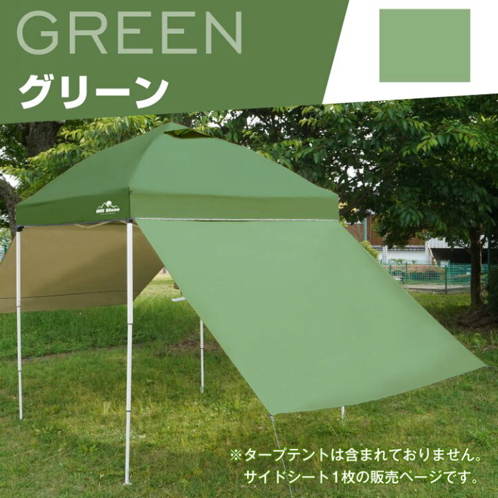 楽天市場】【7/19〜15%クーポンで⇒1,683円】 【送料無料】 サイド 