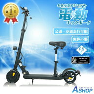 【期間・数量限定クーポン】 ＼ランキング1位／【送料無料】 特定小型原動機付自転車 折りたたみ 電動キ…