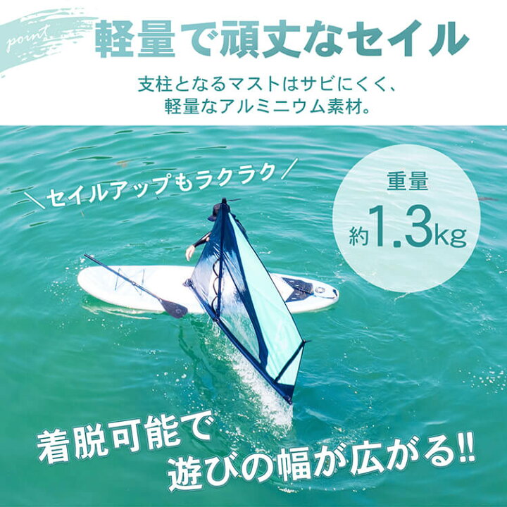 楽天市場】【期間・数量限定クーポン】 【送料無料】 パドルボード 