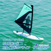 楽天市場】ウインドサーフィンの通販