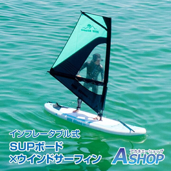 楽天市場】【期間・数量限定クーポン】 【送料無料】 パドルボード 