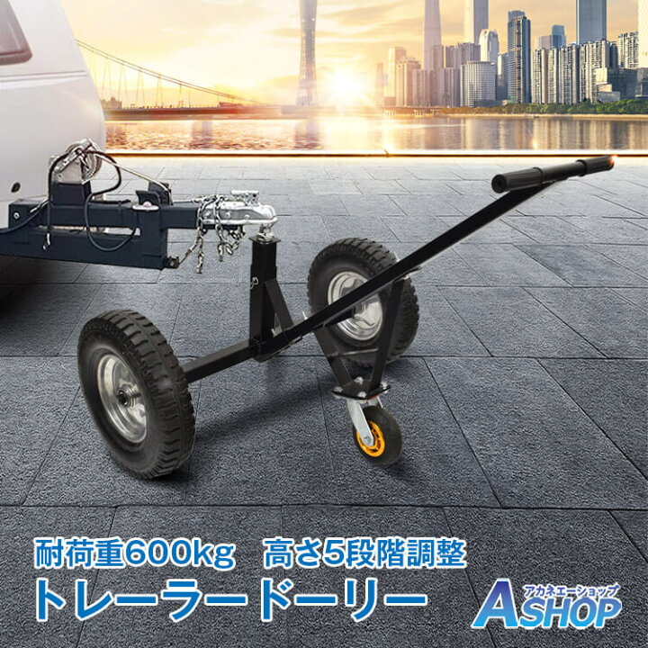楽天市場】【期間・数量限定クーポン】 【送料無料】 トレーラー 