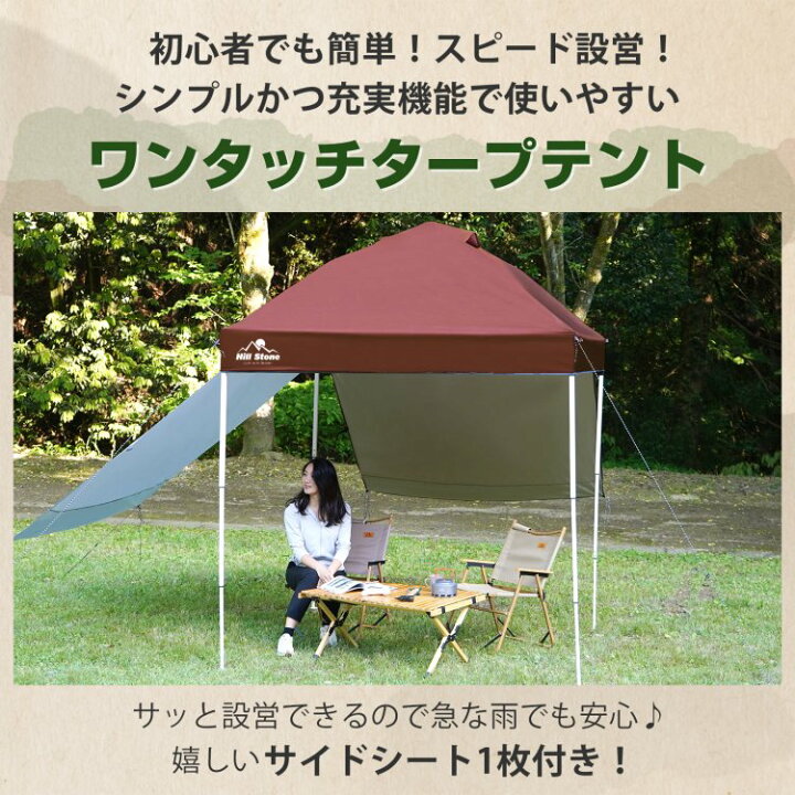 楽天市場】【7/19〜7%クーポンで⇒8,538円】 【送料無料】 タープ 