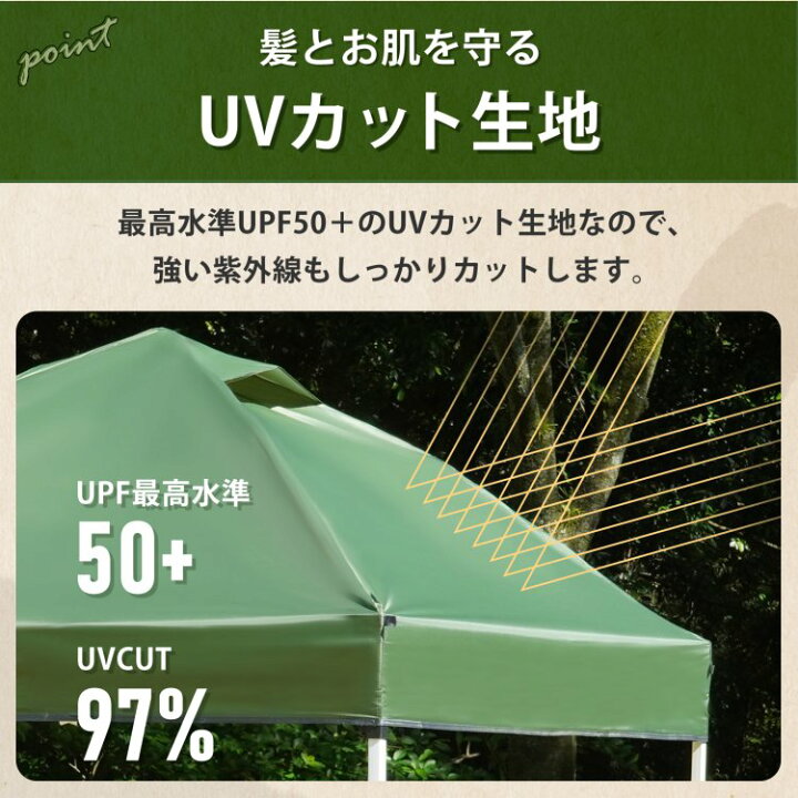 楽天市場】【7/19〜7%クーポンで⇒8,538円】 【送料無料】 タープ 