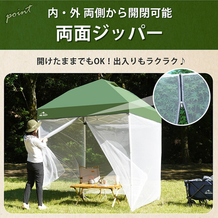楽天市場】【期間・数量限定クーポン】 【送料無料】 スクリーンタープ 