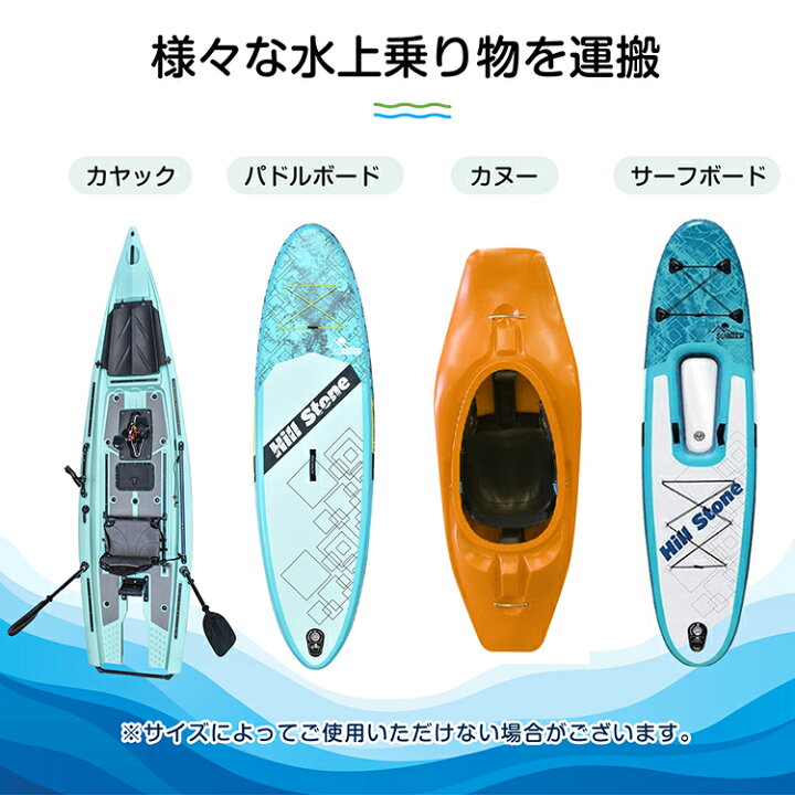 楽天市場】【送料無料】 【レビュー特典】カヤックカート バルーン 