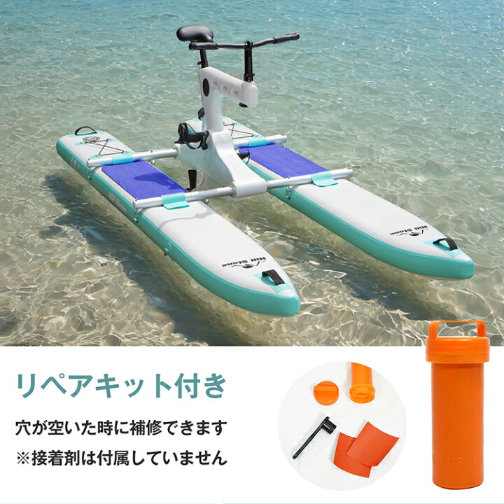 楽天市場】【期間・数量限定クーポン】 【送料無料】 水上自転車 水上 