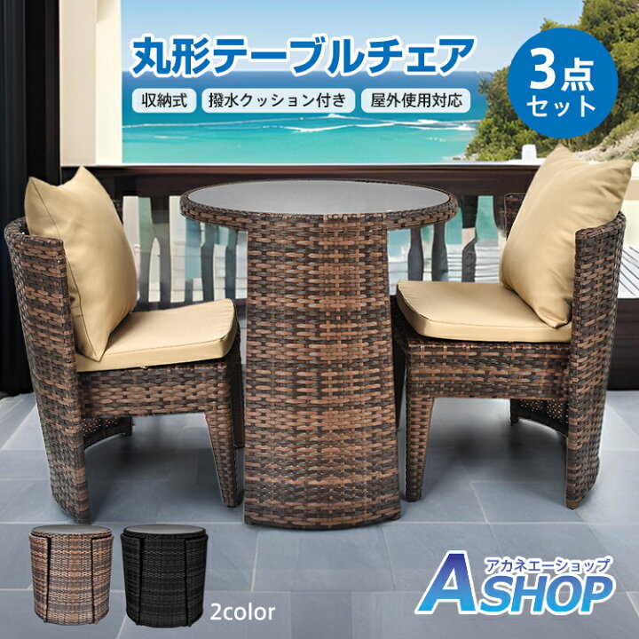 楽天市場】【期間・数量限定クーポン】 【送料無料】ラタン調 テーブル 