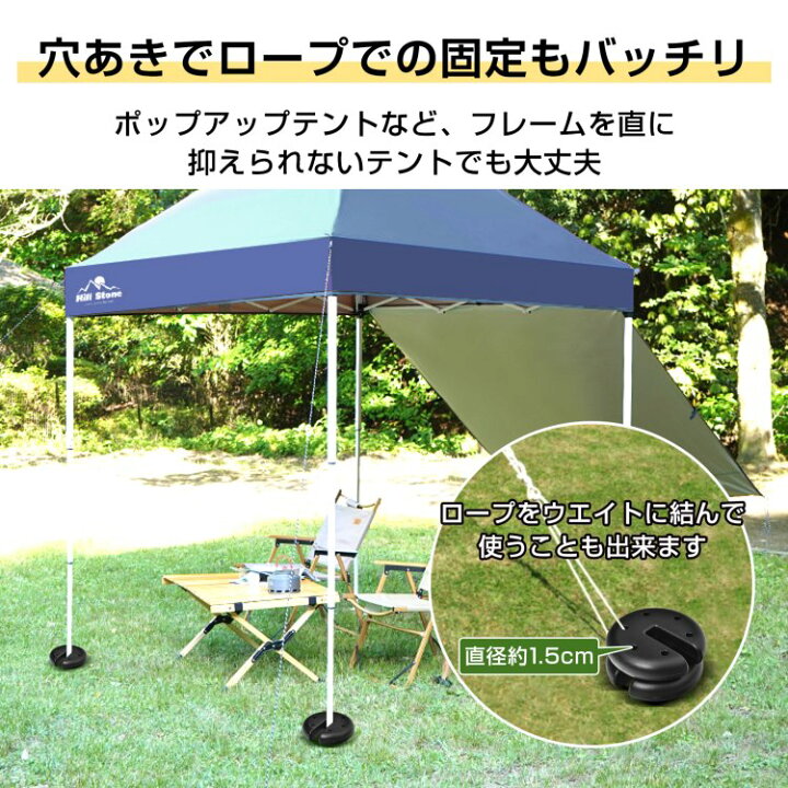 楽天市場】【期間・数量限定クーポン】 【送料無料】 テントウェイト4 