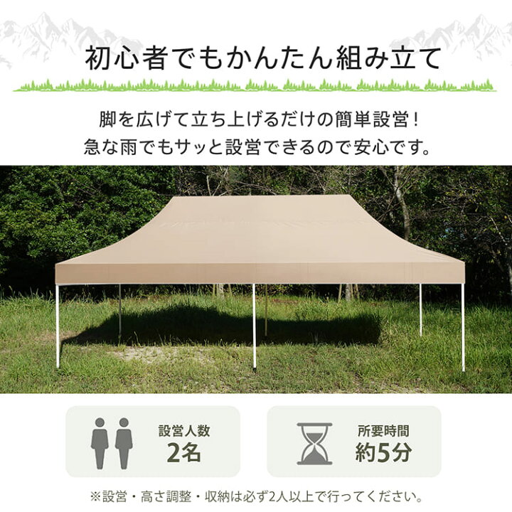 楽天市場】【期間・数量限定クーポン】 【送料無料】 タープテント 3m 