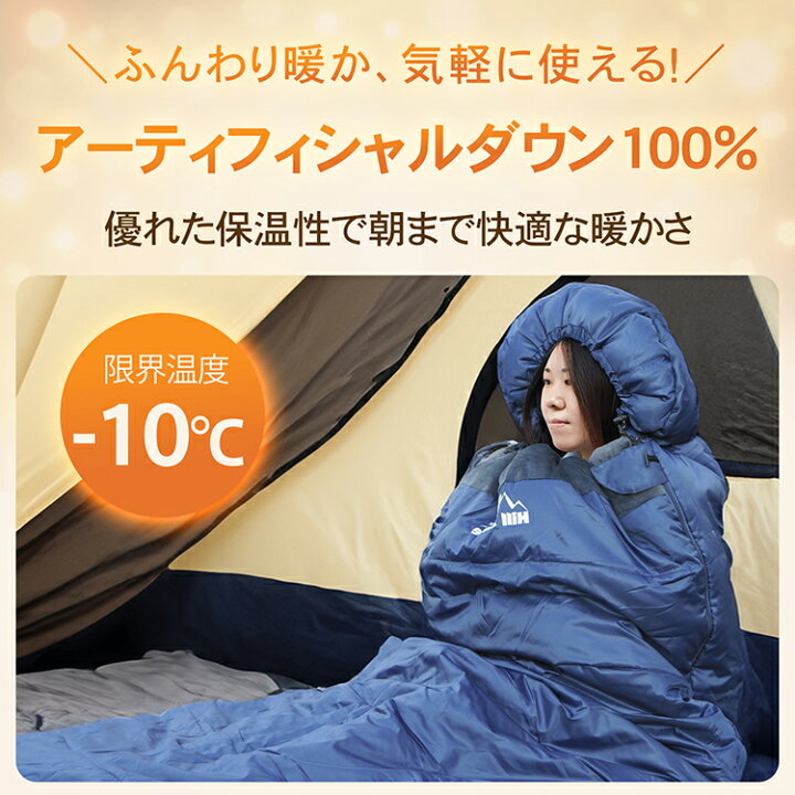 楽天市場】【7/19〜10%クーポンで⇒5,832円】 【送料無料】 寝袋 収納 