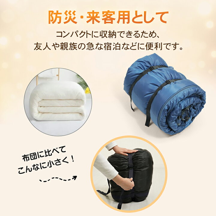 楽天市場】【7/19〜10%クーポンで⇒5,832円】 【送料無料】 寝袋 収納 