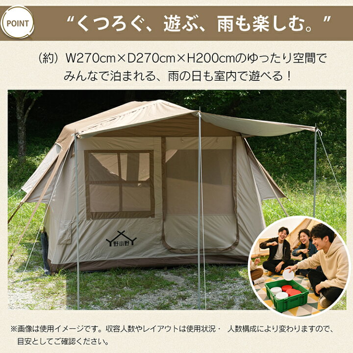 楽天市場】【期間・数量限定クーポン】 【送料無料】 エアーテント 