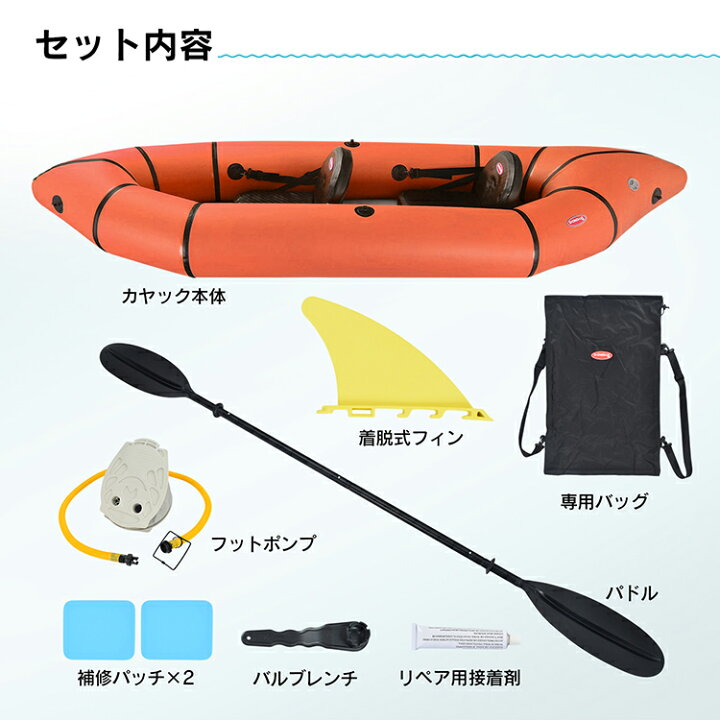 楽天市場】【送料無料】 カヤック インフレータブル 2人 2人乗り 2人用 