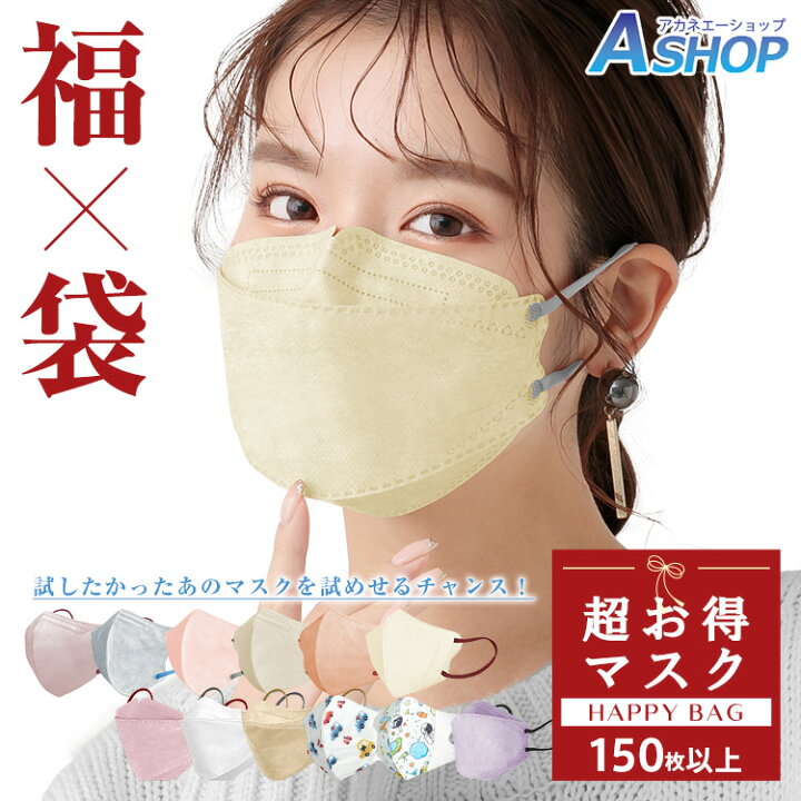 楽天市場】☆1/9~10%OFFクーポン☆【送料無料】☆新春福袋2024☆ 数量  