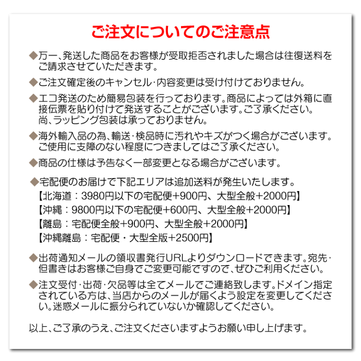 楽天市場】☆最大半額クーポン！先着4/24〜☆【送料無料】DIY
