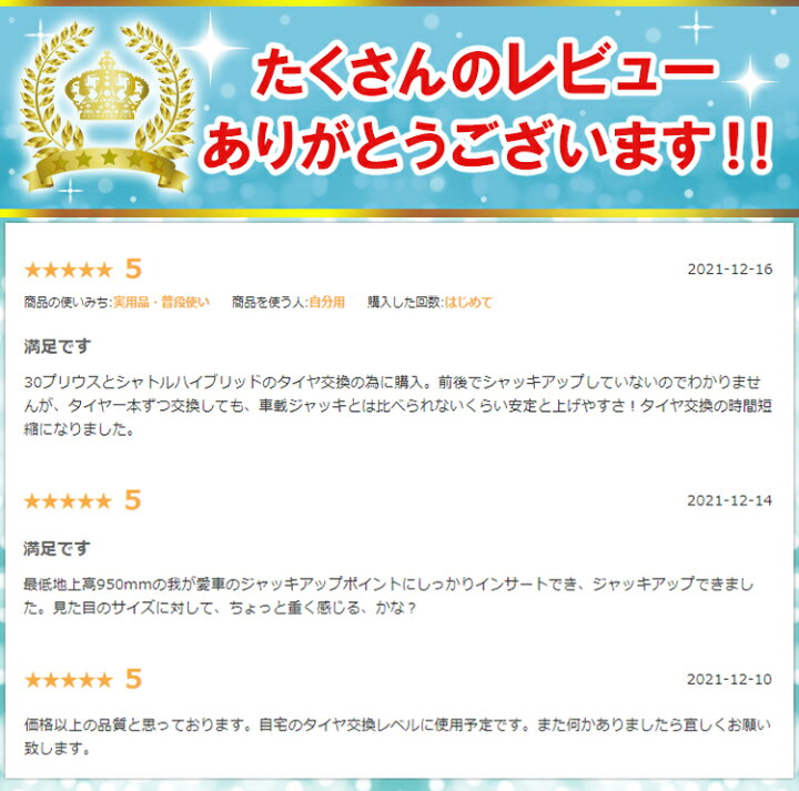 楽天市場】☆11/1全品P5倍☆ 【送料無料】 ジャッキ 2.5t ガレージジャッキ 低床 フロアジャッキ ローダウンジャッキ 油圧 油圧ジャッキ デュアルポンプ式 ジャッキアップ タイヤ交換 オイル交換 スチールジャッキ カージャッキ メンテナンス カー用品 工具 e122 : A ... 楽天市場】☆11/1全品P5倍☆ 【送料無料】 ジャッキ 2.5t ガレージジャッキ 低床 フロアジャッキ ローダウンジャッキ 油圧 油圧ジャッキ デュアルポンプ式 ジャッキアップ タイヤ交換 オイル交換 スチールジャッキ カージャッキ メンテナンス カー用品 工具 e122 : A ...