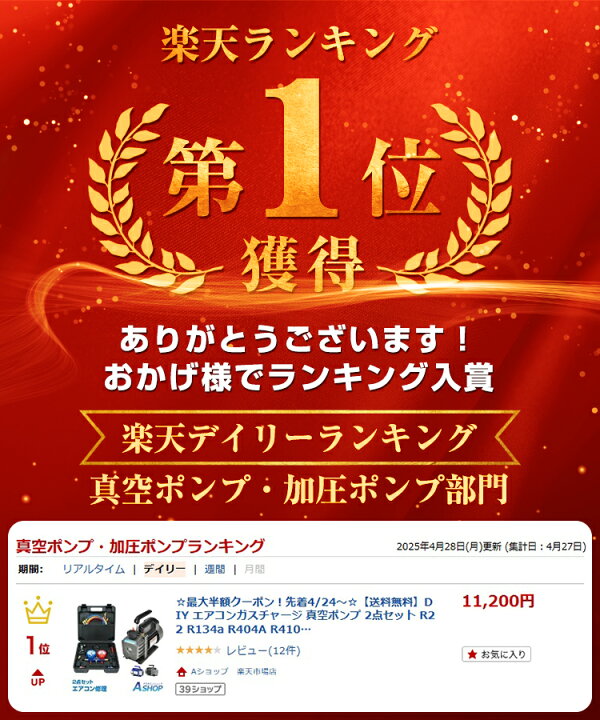 楽天市場】【期間・数量限定クーポン】 ＼ランキング1位獲得／【送料 