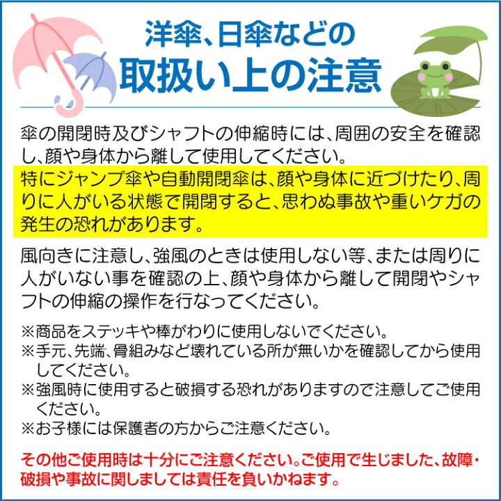 最大53%オフ! 傘 レディース 長傘 大きい16本骨 8本骨 日傘 UVカット 晴雨兼用 ジャンプ式 U字型ハンドル かさ ny132 cmdb.md 最大53%オフ! 傘 レディース 長傘 大きい16本骨 8本骨 日傘 UVカット 晴雨兼用 ジャンプ式 U字型ハンドル かさ ny132 cmdb.md