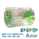 ★スパセ限定★オトクーポン【送料無料】 バルーン 2.4m ウォーター ダッシュ ロール アクア チューブ 巨大 水上 散歩…