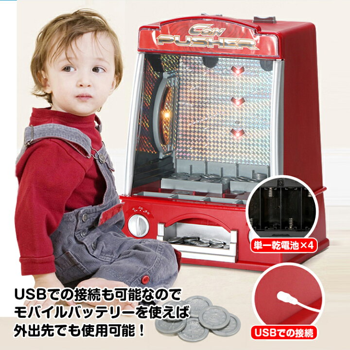 楽天市場】【7/1〜10全品クーポン】【送料無料】 コインゲーム コイン 