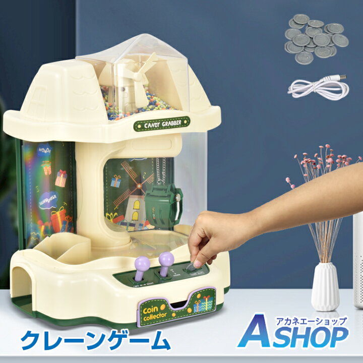 楽天市場 3 3 22 3 Offクーポン 送料無料 クレーンゲーム おもちゃ 本体 家庭用 自宅 ゲームセンター 卓上 玩具 Bgm Led ホビー キャッチャー 子供 キッズ ギフト クリスマス Pa128 Aショップ 楽天市場店 楽天市場 3 3 22 3 Offクーポン 送料無料 クレーンゲーム おもちゃ 本体 家庭用 自宅 ゲームセンター 卓上 玩具 Bgm Led ホビー キャッチャー 子供 キッズ ギフト クリスマス Pa128 Aショップ 楽天市場店