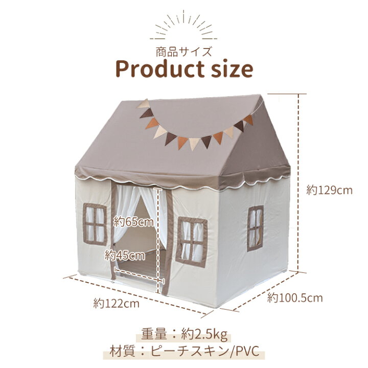 楽天市場】□半額クーポン！2/10迄□【送料無料】 ＼1位獲得／キッズテント ナチュラル ボール カラーボール 60個付 北欧 プレイテント 子ども  子供部屋 シンプル お城 秘密基地 お姫様 おもちゃ プリンセス ままごと お誕生日 プレゼント クリスマス プレイハウス ... Ghbunuz キッズテント 室内外両用 132×92×72cm 広空間 速開収納 高密度メッシュ防虫設計 収納バッグ付き プレイル