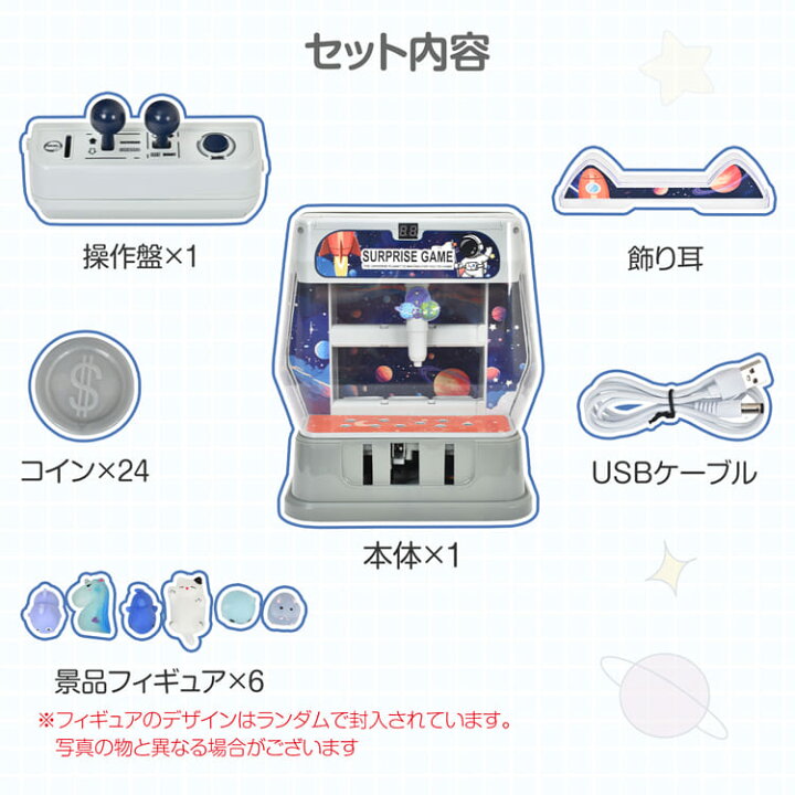 楽天市場】☆3/30限定！先着10%OFFクーポン☆【送料無料】 クレーン 