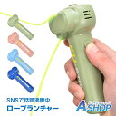 ☆48H限定！全品ポイント5倍☆【送料無料】 ロープランチャー SNS大人気 光るおもちゃ 男の子 女の子 光るロープ ループ ロープ 紐のおもちゃ ロープおもちゃ 玩具 新感覚 減圧玩具 知育おもちゃ 誕生日プレゼント キッズ 子ども 子供 魔法 猫おもちゃ pa151