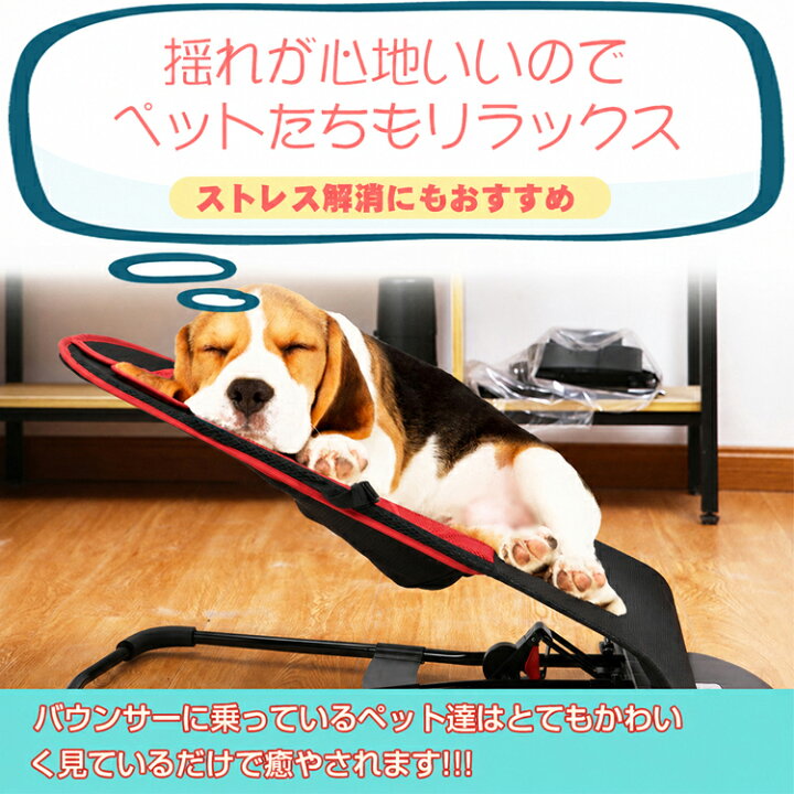 楽天市場】☆先着10%OFFクーポン！4/4〜☆【送料無料】 ペット 