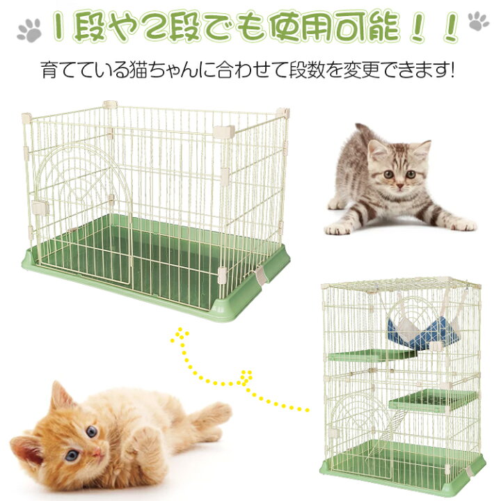楽天市場】【期間・数量限定クーポン】 【送料無料】 3段 キャット 