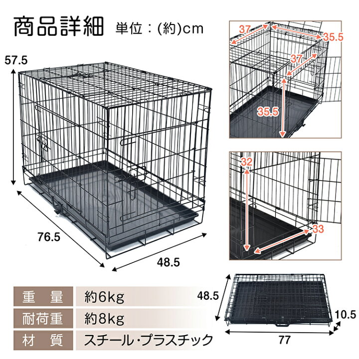 楽天市場】【期間・数量限定クーポン】 【送料無料】 ペット ケージ 犬 