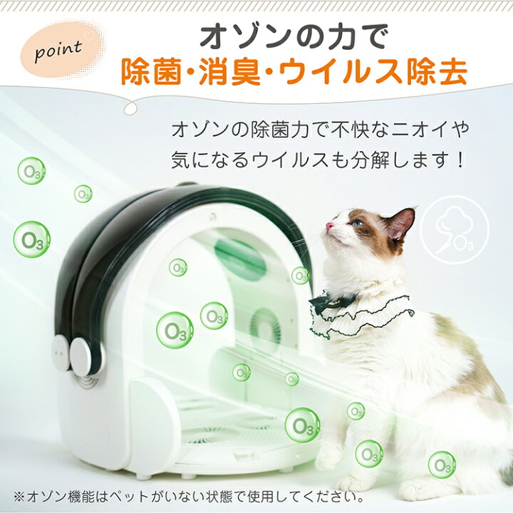 楽天市場】☆48H限定5%OFFクーポン☆【送料無料】 ドライルーム ペット  