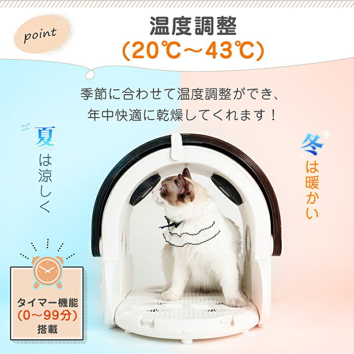 楽天市場】☆48H限定5%OFFクーポン☆【送料無料】 ドライルーム ペット 