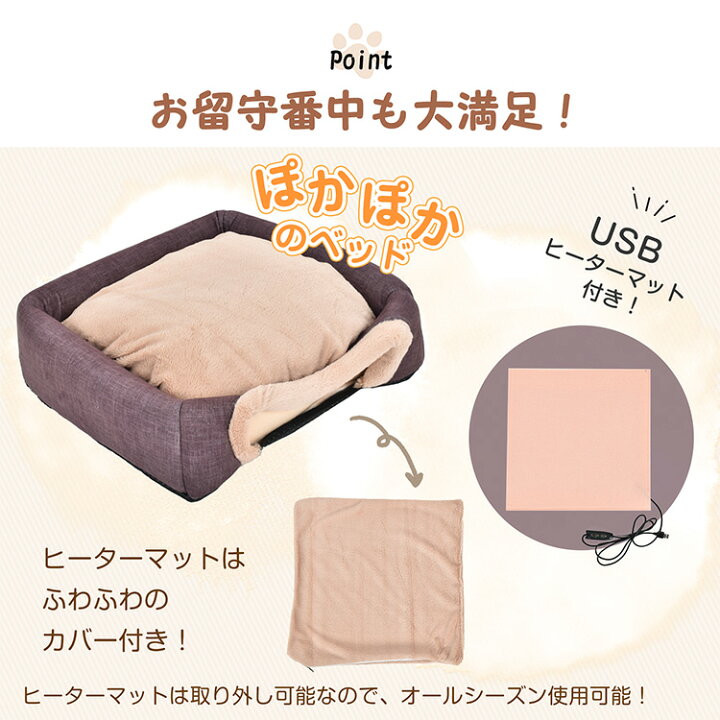 楽天市場】☆1/25~10%OFFクーポン☆【送料無料】 ペット用 こたつ 
