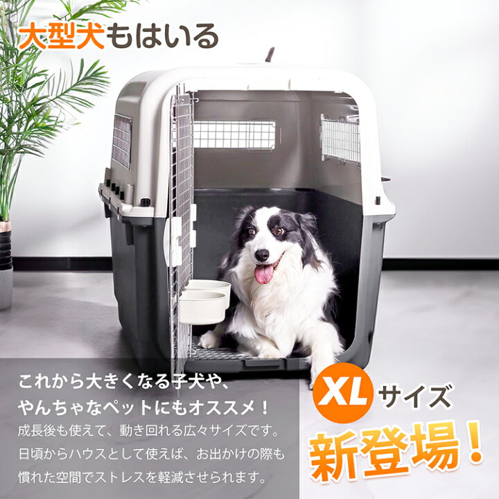 ペットキャリーXL（中型〜大型犬）キャスター付き未使用