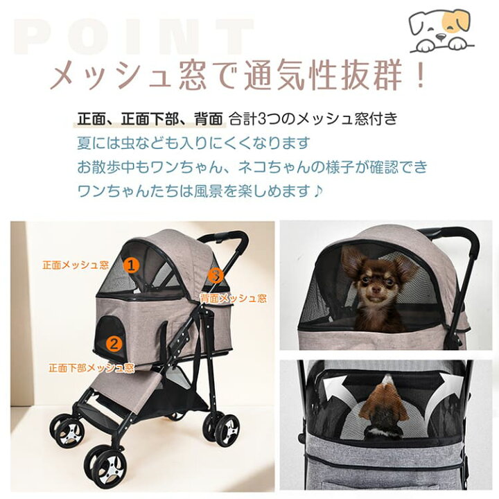 楽天市場】☆先着10%OFFクーポン！4/4〜☆【送料無料】 ペットカート 