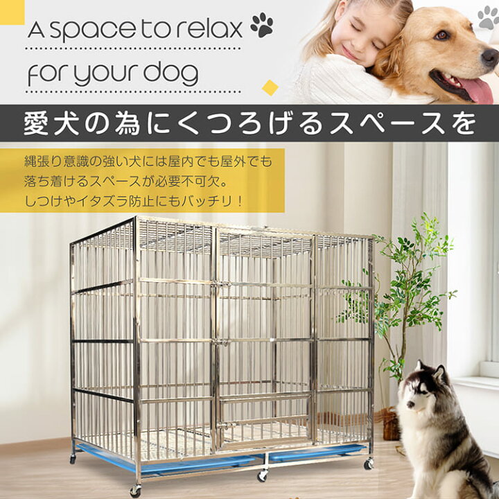 楽天市場】【期間・数量限定クーポン】 【送料無料】 犬用ケージ 中型 