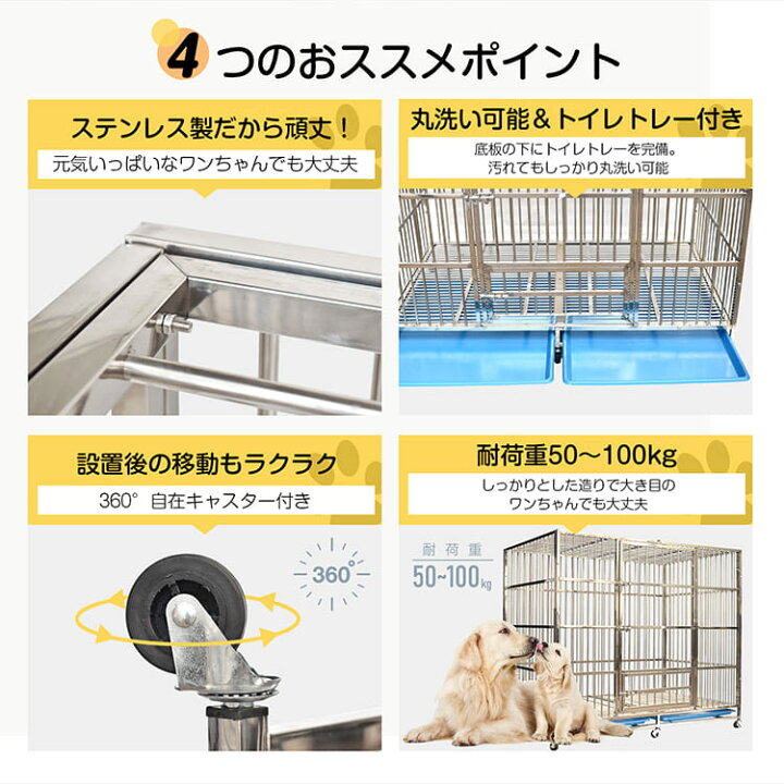 楽天市場】【期間限定クーポン】【送料無料】 犬用ケージ 中型犬 大型 