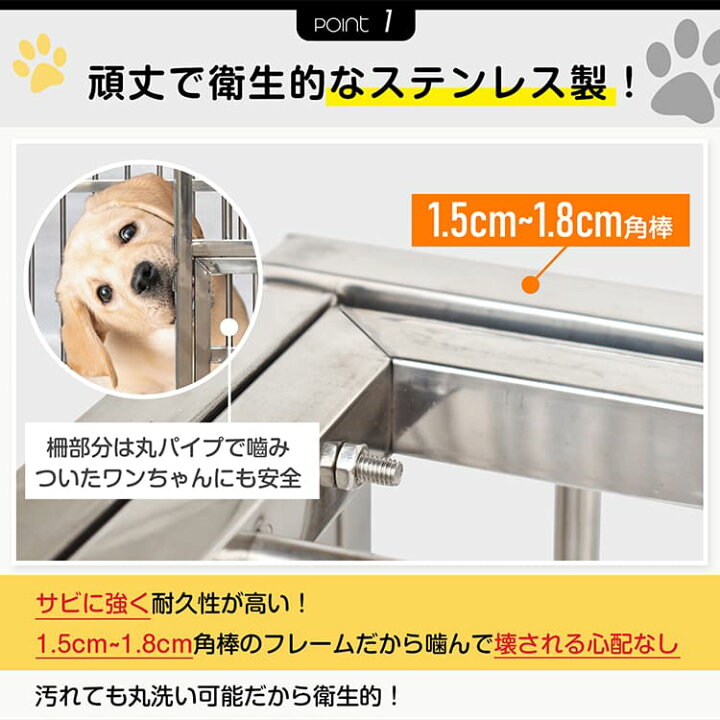 楽天市場】【期間・数量限定クーポン】 【送料無料】 犬用ケージ 中型 