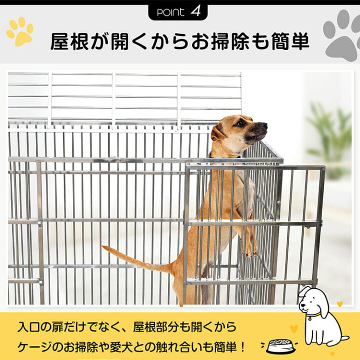 楽天市場】【期間・数量限定クーポン】 【送料無料】 犬用ケージ 中型 