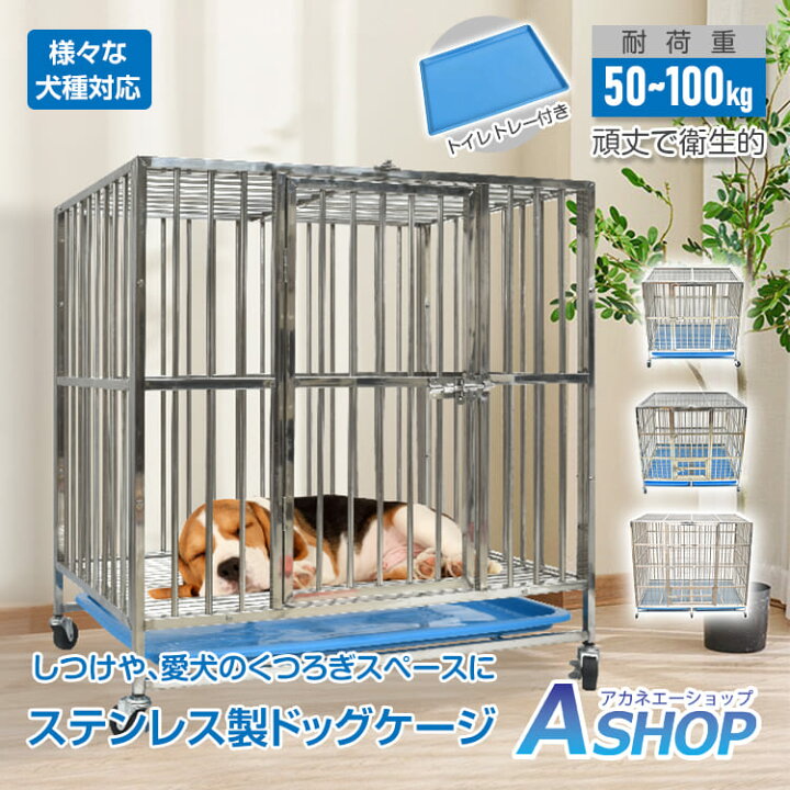 楽天市場】【期間・数量限定クーポン】 【送料無料】 犬用ケージ 中型 